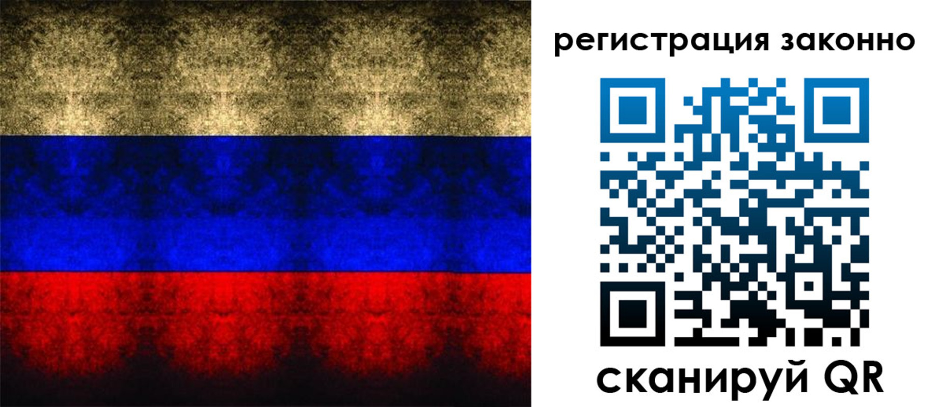 временная прописка в Ясном