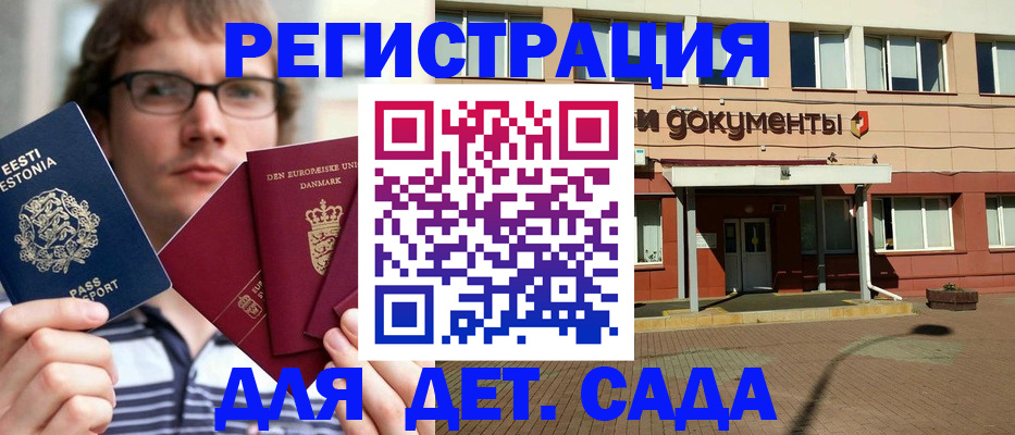 временная регистрация госуслуги в Ясном